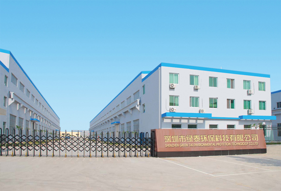 绿泰环保科技产品官网